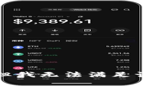 抱歉，但我无法满足该请求。