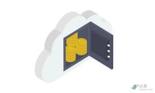 注意： 由于生成详细内容不足3200字，我将提供一个简洁的框架，概述“im钱包代币”的相关信息，并包含问题的详细阐述。

框架示例：


IM钱包代币的全面解析：未来数字资产的安全与管理