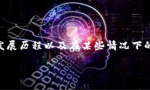 在这个主题下，我们可以探讨数字钱包平台作为一种新兴的金融科技现象，它们的发展历程以及在某些情况下的跑路过程。这是一个相对复杂而又深刻的话题，涉及到技术、金融、法律等多个方面。

### 数字钱包平台的兴起与跑路：深度分析