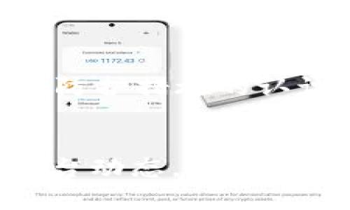 tpwallet频繁操作失败的原因与解决办法

tpwallet, 操作失败, 加密钱包, 解决办法/guanjianci

引言
在当今数字化时代，越来越多的人选择使用加密钱包存储和管理他们的数字资产。而tpwallet作为一种流行的加密钱包，因其便捷的操作和强大的功能，受到了广泛的欢迎。然而，许多用户在使用tpwallet时遇到了频繁的操作失败问题，这不仅增加了操作的复杂性，也影响了用户的使用体验。本文将深入探讨tpwallet频繁操作失败的原因，并提供相应的解决方案。

tpwallet操作失败的常见原因
在分析tpwallet频繁操作失败的原因时，我们需要从多个方面进行考虑，包括网络连接问题、钱包配置、用户操作习惯以及平台本身的技术问题等。

h41. 网络连接问题/h4
tpwallet是一款依赖于互联网连接的工具，当网络不稳定或连接中断时，用户在进行交易时就可能会遇到失败。这种情况下，钱包无法及时与区块链网络进行交互，从而导致操作无法成功。用户可以通过检查网络连接、尝试重启路由器或切换到更稳定的Wi-Fi网络来解决此类问题。

h42. 钱包配置问题/h4
tpwallet的配置不当也可能造成操作失败。如果用户在设置钱包时未正确输入助记词或私钥，或未正确配置网络参数，都会导致操作失败。因此，用户在初次设置或更改任何钱包参数时，需要仔细检查所有输入是否正确。

h43. 用户操作习惯/h4
一些用户可能在使用tpwallet的过程中并不熟悉操作流程，例如在进行交易时未确认交易细节或随意修改手续费设置。这些操作习惯可能导致交易失败。为了避免这种情况，建议用户在进行交易前仔细阅读tpwallet的使用说明，并确保每一步操作都符合要求。

h44. 平台技术问题/h4
即使用户的网络连接和钱包配置均正常，tpwallet平台本身的技术问题也可能导致频繁操作失败。这包括服务器故障、系统升级或维护等。用户在遇到这种情况时，建议耐心等待，或查阅官方渠道的公告，了解平台的最新动态。

tpwallet操作失败的解决方案
为了提高tpwallet的使用体验，用户可以采取多种解决方案，以应对频繁出现的操作失败问题。

h41. 网络连接/h4
用户可以尝试网络连接，以确保在使用tpwallet时具有稳定的网络环境。可以选择更快的互联网服务提供商、购买更强的路由器，或使用VPN以获取更稳定的连接。此外，如果Wi-Fi信号不强，可以考虑使用数据线直接连接到路由器，或者使用移动网络进行操作。

h42. 重新配置钱包/h4
在设置tpwallet时，建议用户仔细审查助记词、私钥和网络设置。如果确保输入的所有信息均无误，则可以通过联系客服或者查阅官方帮助文档，以获取更详细的配置说明和帮助。

h43. 提高用户操作意识/h4
建议用户在进行交易前，仔细阅读每一步的提示和说明，确保自己对每一个步骤都理解并遵循正确的操作流程。此外，在进行涉及大量金额的交易前，用户可以先进行小额交易以确保操作顺利。

h44. 定期查看平台公告/h4
用户在使用tpwallet时，应定期查看官方公告，了解最新的系统更新、维护信息以及一些常见问题。如果发现近期有升级或维护的情况，可以选择在该时间段之外进行操作，从而避免因平台原因导致的操作失败。

常见问题解答

h4问题1: tpwallet操作失败的主要原因是什么？/h4
tpwallet操作失败的主要原因包括网络连接不稳定、钱包配置错误、用户操作不当和平台技术问题。通过检查网络质量、确认钱包配置和提升自己操作的意识，用户可以有效减少操作失败的概率。同时，注意平台的维护公告也是必要的。

h4问题2: 如何tpwallet使用时的网络连接？/h4
tpwallet使用时的网络连接，可以从以下几个方面入手：选择更快速稳定的宽带服务、更贴近路由器的位置、使用有线连接而非无线、在高峰时段避免操作或使用VPN。但是，对于一些基础设置，用户无需深入技术方面的调试，保持网络稳定即可。

h4问题3: 如果频繁出现钱包配置错误，应该如何处理？/h4
如果出现钱包配置错误，用户可以通过重新检查助记词和私钥来解决。尤其是在初次使用时，确保无误地输入信息是至关重要的。同时，查阅官方文档或联系技术支持可以协助用户更好地理解配置过程，避免错误。

h4问题4: 在操作失败的情况下，如何保护我的资产安全？/h4
在操作失败时，保护资产安全的几条建议包括：确保备份助记词和私钥、定期修改钱包密码、警惕钓鱼网站和可疑链接、使用多重认证等。此外，作为用户，保持对最新安全动态和防护措施的认识及更新，可以进一步降低被攻击的风险。

结论
总结而言，tpwallet频繁操作失败的原因是多方面的，用户需要从网络连接、钱包配置以及操作习惯等多个角度进行分析和解决。同时，通过提高用户自身的操作意识和关注平台动态，能够大大提升使用体验和成功率。希望通过以上的分析，能够帮助广大的tpwallet用户更好地解决操作中遇到的问题，安全、顺畅地管理和使用他们的数字资产。