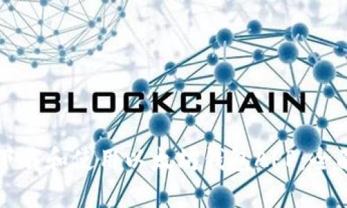 如何下载和使用以太坊钱包APP：全面指南