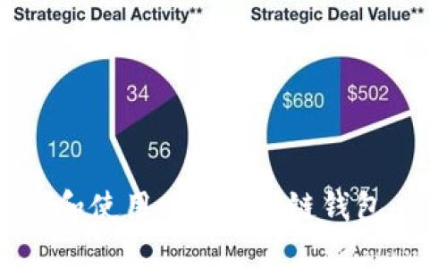 如何下载和使用CGA区块链钱包：详细指南