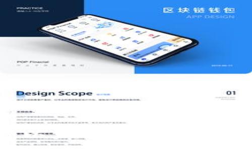 :
如何将以太坊转移到TPWallet