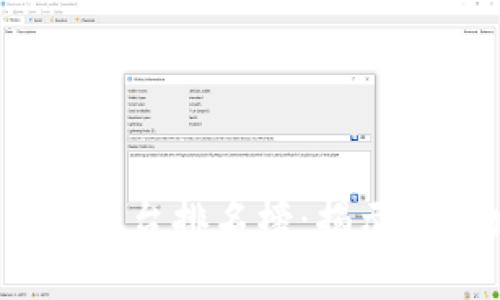 2023年区块链最新资讯平台排名榜：揭示行业发展趋势与最佳资源