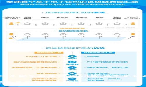关于“下载tpwallet并安装有奖吗”的问题，以下是相关内容的详细介绍。

下载tpwallet并安装有奖活动详解