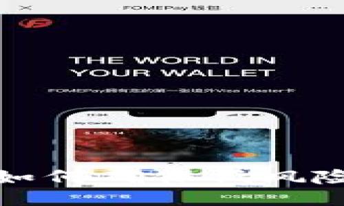 TP钱包授权：如何确保低风险，提高安全性