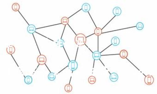   TPWallet使用指南：如何直接兑换数字货币 / 
 guanjianci 数字货币, TPWallet, 直接兑换, 加密资产 /guanjianci 

TPWallet是一款广受欢迎的数字钱包，设计上旨在为用户提供安全、便捷的数字资产管理服务。随着数字货币的迅速发展，越来越多的人开始关注如何将其手中的加密资产转化为法定货币，TPWallet提供了一种方便的方式来进行这种兑换。

在本篇文章中，我们将详细探讨TPWallet的功能，特别是如何利用它直接兑换数字货币。我们还将解答一些常见问题，帮助用户更好地理解这一过程。

TPWallet的基本功能

TPWallet不仅支持多种加密货币的存储，还整合了兑换、转账等功能。用户可以在一个平台上完成多种操作，极大地方便了他们的数字资产管理。TPWallet支持的主要功能包括：

ul
    listrong存储和管理多种加密资产：/strong用户可以在钱包中安全地存放比特币、以太坊等主要数字货币以及其他代币。/li
    listrong直接兑换功能：/strongTPWallet允许用户在钱包内直接进行数字货币的兑换，省去复杂的操作步骤。/li
    listrong资产安全性：/strongTPWallet采用多种加密技术和安全措施保障用户资产的安全。/li
    listrong用户友好的界面：/strong简洁易用的界面设计，使得即使是新手用户也能快速上手。/li
/ul

如何在TPWallet中直接兑换数字货币？

直接在TPWallet中兑换数字货币的操作流程非常简单。以下是详细步骤：

ol
    listrong下载并安装TPWallet：/strong首先，你需要在你的设备上下载TPWallet应用，支持安卓和iOS系统。/li
    listrong创建或导入钱包：/strong如果你是新用户，需创建一个新钱包，按照提示设置密码并妥善保管助记词；如果你已有钱包，可以选择导入功能。/li
    listrong充入加密资产：/strong在你的钱包中，找到“充值”功能，将你的数字货币转入TPWallet。/li
    listrong进入兑换界面：/strong在主界面，找到“兑换”功能，进入兑换页面。/li
    listrong选择兑换币种：/strong在兑换页面选择你希望兑换的币种及其数量，例如将比特币兑换为以太坊。/li
    listrong确认交易信息：/strong仔细核对交易信息，确认无误后按下“确认”进行交易。/li
    listrong等待交易完成：/strong系统将处理你的兑换请求，交易完成后，你的数字货币将自动更新到你的钱包中。/li
/ol

以上步骤体现了TPWallet设置的用户友好性，非常适合新用户。在完成兑换后，TPWallet还会通过通知功能告知用户交易状态，这为用户提供了足够的信心。

直接兑换数字货币的优点

直接在TPWallet内兑换数字货币有多个优势：

ul
    listrong方便快捷：/strong用户可以在一个平台内完成多项操作，无需频繁切换应用程序或网站，节省了时间和精力。/li
    listrong安全性高：/strongTPWallet采取多重加密措施，保障在钱包内进行的每一笔交易的安全性。/li
    listrong实时汇率：/strongTPWallet提供实时的市场汇率，用户可以在最优的时机进行兑换，降低损失。/li
    listrong无须信息繁琐的注册：/strong用户在使用TPWallet时，无需再根据不同交易平台的要求重复注册或填写大量信息，减少了用户的负担。/li
/ul

常见问题解答

问题一：TPWallet支持哪些数字货币的直接兑换？

TPWallet支持各种类型的数字货币直接兑换，包括主流币种和一些较小的代币。具体支持的币种会随市场变化有所调整，但一般来说，用户可以轻松找到比特币、以太坊、莱特币等主流加密资产进行兑换。同时，TPWallet也在不断更新其支持的代币，希望为用户提供更广泛的选择。

为了了解TPWallet当前具体支持哪些币种，用户可以在钱包应用中查看“兑换”功能部分，具体的币种列表就在视图上清晰列出。如果未看到某种数字货币，该币种可能不在当前支持之内，用户可以保持关注TPWallet的更新，以获取最新消息。

问题二：使用TPWallet兑换数字货币的费用是多少？

在使用TPWallet进行数字货币兑换时，用户需要关注交易费用。这一费用主要由以下几个方面构成：

ul
    listrong网络交易费用：/strong每笔兑换交易都涉及区块链网络的使用，因此会有网络手续费。这些费用会随网络拥堵情况而变化，一般在交易确认时会在界面上详细列出。/li
    listrong兑换手续费：/strongTPWallet在进行数字货币兑换时，也可能会收取一定的手续费。这笔费用通常是交易金额的一定比例，具体费用请查阅TPWallet的官网或应用说明。/li
/ul

总体来说，TPWallet的费用相较于其他交易平台处于中等水平，用户可以通过调查市场其他平台的费用对比，来评估TPWallet的费用合理性。

问题三：TPWallet的安全性如何保障？

TPWallet作为一款数字货币钱包，其安全性是用户尤为关注的一点。TPWallet在以下几个方面采取了一系列安全措施：

ul
    listrong多重加密技术：/strongTPWallet采用行业领先的加密技术保护用户数据，确保用户的私钥与助记词不被外泄。/li
    listrong冷钱包存储：/strong大部分数字货币会被存储在冷钱包中，即离线存储，从而有效防止黑客攻击。/li
    listrong交易验证：/strong每一笔交易都经过多层验证流程，确保每项操作都是由用户本人完成。/li
    listrong安全更新：/strongTPWallet团队会定期对应用进行安全更新，修复漏洞，增强系统安全性能。/li
/ul

为了最大限度保障用户的资金安全，用户也应采取相应的安全措施，如定期更改密码、不随意分享助记词、开启钱包的二次验证功能等。

问题四：如果我在TPWallet中遇到问题，我该如何解决？

在使用TPWallet的过程中，如遇到技术故障或其他问题，用户可以通过以下几种方式寻求解决：

ul
    listrong官方支持文档：/strongTPWallet提供了详尽的用户手册及常见问题解答文档，用户可以从中快速找到解决方案。/li
    listrong在线客服：/strongTPWallet设有在线客服渠道，用户如遇到问题可以通过在线聊天或邮件联系官方技术支持团队。/li
    listrong社区论坛：/strong许多TPWallet的用户聚集在社区论坛，用户可以在此发布问题，互相解答或寻求帮助。/li
/ul

总结来说，TPWallet用户在遇到问题时，应该先自行查找官方提供的解决方案，再通过客服或社区获得进一步支持，确保问题能快速得到解决。

简而言之，TPWallet作为一款多功能数字货币钱包，凭借其便捷的直接兑换功能，为用户提供了极大的便利。在理解用户的基本需求和常见问题后，TPWallet无疑是一个值得信赖和使用的平台。