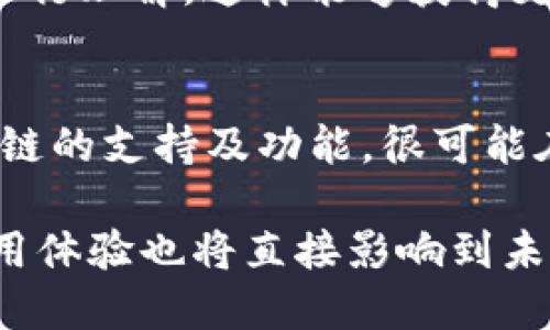 TP钱包的安全性分析与知乎平台的可靠性探讨
TP钱包, 安全性, 知乎可靠性/guanjianci

引言
在当今的数字时代，区块链技术与加密货币的迅猛发展带来了新的机遇与挑战。其中，数字钱包作为存储和交易加密货币的重要工具，其安全性受到了广泛的关注。TP钱包作为一种热门的数字钱包，其安全性如何？与此同时，信息来源的可信度也是用户关注的重要问题，知乎作为一个知识分享平台，其内容的可靠性如何呢？本文将围绕这两个问题进行深入分析。

TP钱包的安全性分析
TP钱包，通常指“Token Pocket”钱包，是一款多链数字钱包，支持多个区块链应用。用户选择钱包时，最关注的无疑是安全性。TP钱包的安全性主要体现在以下几个方面：

1. **助记词与私钥管理**：TP钱包采用助记词生成私钥的方式，用户在创建钱包时会生成一串助记词。这串助记词是钱包的核心，若他人获取了助记词，便可以完全访问用户的钱包。因此，TP钱包强调用户保管好助记词和私钥，不要轻易透露。

2. **多重签名技术**：TP钱包支持多重签名功能。用户可以设置交易需要多个私钥来确认，从而提高安全性。即便某处私钥被泄露，资金也不会被轻易盗取。

3. **社区与团队支持**：TP钱包有一个活跃的开源社区，这代表着钱该项目在多方的监督和完善中不断。此外，团队会定期推出安全更新，提升安全防护措施。

4. **硬件钱包兼容性**：TP钱包支持与多款硬件钱包连接，硬件钱包本身就拥有较高的安全性，用户可以选择将资金存储在硬件钱包中，降低数字钱包被黑客攻击的风险。

在使用TP钱包的过程中，用户还需要不断提升自己的安全意识，例如定期更新密码，不随意连接不明设备等，这样才能更好地保障数字资产的安全。

TP钱包常见的安全风险
尽管TP钱包在安全性方面做了许多努力，但仍然不能完全避免风险。用户在使用过程中需要留意以下几种常见的安全风险：

1. **钓鱼攻击**：钓鱼网站是导致许多用户资金丢失的重要原因。用户在访问TP钱包相关功能时，务必确保网址是官方地址，特别是在进行交易或备份助记词时。

2. **恶意软件**：在不安全或来源不明的设备上使用TP钱包，可能会遭遇恶意软件的攻击，如键盘记录器、木马等，因此建议用户在使用该钱包前，确保设备安全。

3. **社交工程攻击**：黑客通过社交工程，例如假装成官方支持团队获取用户的助记词或私钥。在与任何人进行沟通时，用户应保持警惕，切忌随意分享敏感信息。

4. **技术漏洞**：任何软件都可能存在漏洞，包括TP钱包本身。及时更新到最新版本是非常重要的，以确保用户使用的是含有最新安全补丁的版本。

知乎平台的可靠性分析
作为国内知名的知识分享平台，知乎的内容多由用户生成，这也意味着信息的质量与可靠性可能参差不齐。我们可以从以下几个方面来分析知乎的可靠性：

1. **内容审核机制**：知乎对高质量内容进行了一定的审核，但由于信息量庞大，所有内容都进行逐一审核是不现实的。因此，用户在浏览信息时，需结合多个来源判断内容的可信度。

2. **用户社区反馈**：知乎的用户社区相对活跃，对于某些话题会引发广泛讨论。有时，用户可以通过评论区判断内容的真实性，比如看到许多用户提到的信息相似，便可能反映该内容的可信度。

3. **作者身份与背景**：知乎允许用户展示自己的专业背景。用户在读取某位作者的内容时，适当关注其背景和其他内容，如果作者在某领域有深厚的造诣，所写的内容通常较为可信。

4. **信息更新与迭代**：知识是不断迭代的，部分话题的相关内容会随时间而更新。谨慎对待时间较久的答案，也许后来的内容更符合当前实际情况。

如何在知乎上判断信息的可靠性
在知乎获取信息时，用户应掌握一些基本技巧，以提高信息的可靠性判断能力：

1. **交叉验证**：用户在接受某一回答为真之前，可以通过搜索引擎或其他平台进行交叉验证。多渠道的佐证通常可以增强信息的可靠性。

2. **评论阅读**：深入阅读相关评论，尤其是关于答案的专业性和真实性的反馈，可以为用户提供不同的视角。

3. **关注高赞内容**：高赞内容通常由于质量高而受到用户青睐，但并不代表其绝对真实，因此用户在采纳此类内容时，仍需保留一份怀疑的态度。

4. **参与讨论**：用户在看到某一话题时，可以主动参与讨论，提出问题，从而获得更多不同的看法，最终得出更为合理的结论。

结论
TP钱包作为一种数字钱包在安全性上展现出多个优点，然而用户在使用时也需时刻保持警惕。而知乎作为熊宠应该被重视的知识评判工具，用户在获取信息时，需提高自身的判断能力，进行合理的信息甄别。综合来看，投资者在参与加密货币或相关技术时，既要关注工具的安全性，也要学会在知识的海洋中筛选出真正可信的信息。

相关问题解析

问题1：TP钱包的安全性与其他数字钱包相比如何？
与市面上多种数字钱包相比，TP钱包在安全性方面具有一些独特的优势和劣势。大多数数字钱包在助记词和私钥管理上都是相似的，但TP钱包的多重签名功能可以带来更高的安全度。此外，TP钱包的硬件兼容性也是其一大亮点，用户可以通过连接硬件钱包来进一步增强安全。然而，安全性并不是绝对的，用户的操作习惯也是影响安全的关键因素。

例如，某些用户可能习惯在公用电脑上访问钱包，这样的行为本身就带来高风险。如果用户能够在TP钱包提供的硬件兼容选项中选择更安全的存储方式，就能在一定程度上降低风险，但这也需要用户有相应的知识和意识。

问题2：如何妥善管理TP钱包的助记词？
助记词是进入TP钱包的钥匙，妥善管理助记词是保障资产安全的重要步骤。用户应该将助记词记录在纸上，并存放在安全的地方，避免保存在线上或手机里。此外，用户可以考虑将助记词进行加密，甚至使用安全的密码管理软件进行存储。

此外，建议用户不要将助记词直接分享给他人，无论对方自称是什么机构或拥有何种名义。切记，官方机构不会主动要求用户提供助记词。这样做可以有效避免钓鱼攻击，保护资产安全。

问题3：知乎上有哪些关于TP钱包的热门讨论？
知乎上关于TP钱包的讨论涉及安全性、使用体验、功能创新等多个方面。用户分享的个人经历和使用技巧为其他用户提供了参考。同时，有关TP钱包的安全问题也频频引发讨论，尤其是在出现安全事件后，用户对钱包的安全性产生了更为关注。

例如，某些用户分享自己在使用TP钱包过程中遭遇的钓鱼攻击事件，以及随之而来的资金损失，由此引发了对TP钱包安全性和用户操作安全意识的讨论。通过分析这些讨论内容，用户可以从中汲取经验教训，增强自身的安全意识。

问题4：如何通过知乎寻找TP钱包的使用教程和技术支持？
用户在知乎上寻找TP钱包的使用教程时，可以通过搜索关键词如“TP钱包 使用教程”“TP钱包 技术支持”等来获取相关内容。许多用户针对TP钱包的使用进行了详细的分步教程，并针对常见问题进行了总结。

此外，关注那些在区块链或数字资产领域有丰富经验的用户，他们的回答往往较具深度且可信度高。在查看使用教程时，用户可以结合视频教程或其他社交媒体资源来进行理解，这样能够获得更全面的指导。

问题5：TP钱包是否有未来的发展潜力？
TP钱包的发展潜力与整个区块链行业息息相关。随着区块链技术的逐渐普及和应用，TT钱包在市场中发展的空间较大。TP钱包若能持续自身技术、增强安全性、拓展多个链的支持及功能，很可能在未来的市场中占有一席之地。

此外，TP钱包的团队若能及时响应市场的变化，布局多元化的业务，如去中心化金融（DeFi）和非同质化代币（NFT），则发展潜力会更具可观性。用户对TP钱包的信任和使用体验也将直接影响到未来的发展状况。