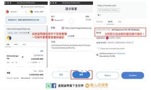TokenPocket使用指南：从基础操作到高级功能详解