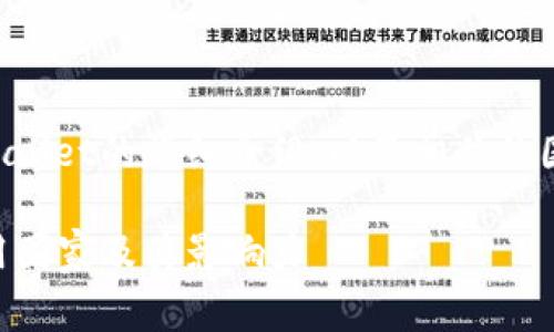 下面是关于TPWallet的详细介绍，以及相关的国家和常见问题。

TPWallet的使用国家及其影响力