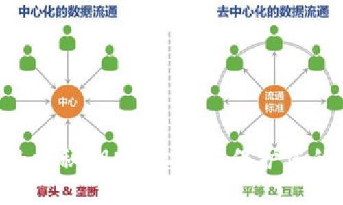 TokenPocket秘钥安全指南：保护您的数字资产