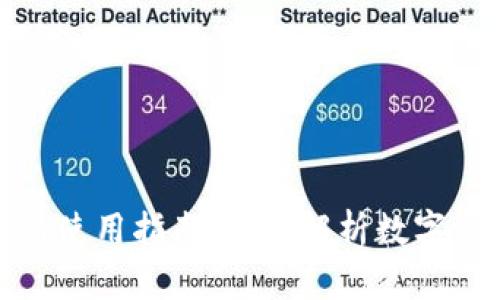 TP钱包的功能与使用指南：全面解析数字资产管理新选择