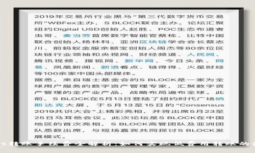 tpWallet转账手续费全解析：如何实现低费用转账的最佳实践