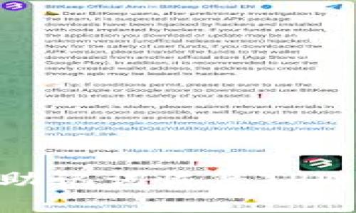 如何通过助记词恢复TPWallet钱包