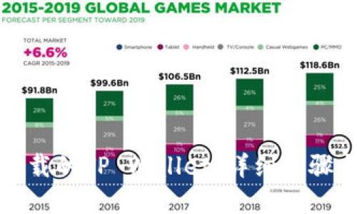 如何找回卸载的TP Wallet：详细步骤与解决方案