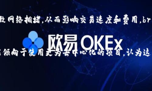   USDT钱包地址能追踪吗？全面揭秘USDT的隐私与安全性 / 
 guanjianci USDT, 钱包地址, 区块链, 隐私 /guanjianci 

随着数字货币的快速发展，USDT（泰达币）作为一种稳定币，越来越受到投资者和用户的青睐。很多人开始使用USDT进行转账、交易等活动，而在这个过程中，关于钱包地址是否能被追踪的问题也愈发受到关注。USDT作为一种基于区块链技术的数字货币，其交易数据是以透明的形式记录在区块链上，因此，很多人对其隐私性和安全性产生疑问。那么，USDT钱包地址真的能追踪吗？接下来，我们将详细探讨这一问题，并解析USDT的隐私与安全性、钱包地址的追踪机制等相关内容。

一、USDT的基本概念与使用场景
USDT（Tether）是一种基于区块链的稳定币，其价值与美元1:1挂钩，旨在为用户提供一种相对稳定的数字资产。由于其稳定性，USDT在许多交易所和数字货币市场中被广泛应用。用户可以通过USDT进行交易、转账、投资等多种操作。USDT也被认为是数字货币交易中的“避风港”，在市场波动剧烈时，许多人选择将其他数字货币转换为USDT以保护自己的资产。

二、USDT的隐私性与透明性
在讨论USDT钱包地址能否被追踪之前，我们首先需要理解区块链的隐私性与透明性。区块链是一种去中心化的分布式账本技术，所有交易记录都会在区块链上永久性保存，任何人都可以查看公开链上的交易记录。这其中就涉及到USDT的隐私性问题。
USDT的交易记录是公开的，任何人都可以通过区块链浏览器查到某个特定钱包地址的所有交易记录。然而，追踪钱包地址的真正身份信息就不那么简单了。如果用户在交易时没有关联任何个人身份信息，那么通过USDT钱包地址是无法追溯到真实身份的。但如果用户在其他平台（如交易所）进行了身份验证，那么他们的USDT交易记录可能就会与他们的真实身份关联起来。

三、USDT钱包地址的追踪机制
USDT钱包地址的追踪能力主要依赖于区块链技术的开放性以及用户在使用过程中的习惯。如果用户在交易过程中使用了需要身份验证的交易所或者平台，那么这些数据就可能被记录并关联到用户的真实身份。
另一方面，许多用户选择在隐私友好的平台上进行交易，这样可以保护他们的身份信息。然而，尽管通过这些平台进行的交易可能更加隐私，但从区块链本身来看，交易记录是完全不可更改且公开的，这就给予警察、调查机构和区块链分析公司追踪活动的手段。

四、如何提高USDT的隐私性
尽管USDT的透明性使得某些交易能够被追踪，但用户仍然可以采取一些措施来提高自己的隐私性。以下是提升USDT隐私的一些建议：
1. **使用非托管钱包**：选择非托管钱包可以让用户对自己的私钥完全控制，这样即使有人知道了钱包地址，也无法访问或控制其中的资金。
2. **使用混合服务**：用户可以利用混合服务（mixers）来将其交易混合到其他用户的交易中，这样就难以追踪到原始的资金来源。
3. **避免使用实名交易所**：如前所述，使用需要身份验证的交易所将增加被追踪的风险，因此用户应尽可能使用匿名交易平台。

五、常见问题解答
在了解了关于USDT钱包地址的追踪性之后，许多用户可能仍然存在一些疑问。接下来，我们将为您解答一些常见问题。

1. USDT交易记录能否被完全删除？
USDT的交易记录一旦被记录到区块链上便不可删除。这是区块链技术的重要特性，即“不可篡改”。因此，任何进行的USDT交易都将永久留在区块链上，这是确保透明性和可信度的关键因素。然而，用户可以通过采取适当的隐私保护措施来减少交易记录与个人身份的关联性。比如，使用多个钱包管理USDT或者进行混合服务操作。br USDT的设计初衷是成为一种稳定的数字货币，方便用户在市场中进行交易和资产管理。因此，尽管交易记录无法删除，但用户可以通过隐私维护措施有效保护其身份信息。

2. 如何查看USDT钱包地址的交易历史？
查看USDT钱包地址的交易历史非常简单。用户可以使用区块链浏览器（如Etherscan或TronScan）来输入特定的USDT钱包地址，这些网站会提供该地址的所有交易记录，包括发送和接收的USDT数量、交易时间和转账的另一方地址等信息。br 由于区块链是公开透明的，任何人都可以通过这些浏览器查询任何活跃的钱包地址，因此用户只需在浏览器中输入相应的USDT钱包地址，就能够获取到相关的交易历史记录。需要注意的是，这些信息仅指向交易记录，而不包括用户的个人信息。

3. 我可以用USDT付款时保护我的隐私吗？
是的，用户在使用USDT进行支付时可采取一定的措施来保护隐私。首先，用户可以选择使用非托管型钱包，这样他们就可以控制自己的私钥，减少被追踪的机会。此外，使用混合服务也是提高隐私的一种途径。通过混合服务，用户可以将其资金与其他用户的资金进行混合，增加交易的复杂性，降低被追踪的可能性。br 此外，用户还可以考虑使用匿名化技术，如Cryptonote等，这类技术可以实现更高层次的隐私保护。然而，尽管有多种隐私保护的办法，但用户还需保持警惕，因为在某些情况下，例如在监管严格的区域进行大额交易，仍可能因为交易量或模式引起注意。因此，常言道“没有绝对保证的隐私”，用户需谨慎操作。

4. USDT交易的速度与成本会受到监控影响吗？
USDT的交易速度与成本主要取决于所用的区块链。如USDT基于Ethereum，那么其交易速度和成本会受到以太坊网络状况的影响；而如果是在Tron区块链上进行，速度和成本则会受到Tron网络的影响。监控的活动本身并不会影响交易速度或成本，但频繁的监控、大量的交易请求可能会导致网络拥堵，从而影响交易速度和费用。br 在正常情况下，用户可根据实时的网络状况选择合适的时间进行交易，以保证其交易具有较快的确认速度及合理的交易费用。值得一提的是，部分交易所也会因市场动态或内部政策调整而对交易费用进行调整。

5. 为什么有人选择不使用USDT进行交易？
虽然USDT有许多优势，比如相对稳定的价值和广泛的可用性，但也有人选择不使用USDT进行交易，原因主要包括：对中心化公司的信任问题。USDT由Tether公司发行，许多人对其资产储备的透明度表示怀疑，担心其是否真的有足够的美元储备来支撑每一枚USDT的发行；其次，某些用户可能倾向于使用更为去中心化的项目，认为这些项目在公平性和透明度上更具优势。br 此外，USDT所使用的区块链费用较高，并且在网络拥堵时，交易能耗也会增加，导致时间和费用上的妨碍。一些用户更倾向于使用Gas费用较低的其他数字货币。由于各自需求各不同，用户在选择交易方式时会根据自己的具体情况进行合理抉择。

综合来看，USDT钱包地址是可以追踪的，尤其是当用户在某些平台进行交易时，交易记录可能会与个人身份关联。但是，通过采取一定的隐私保护措施，用户可以提高其USDT交易的隐私性。了解USDT的特点和，能够帮助用户更好地管理他们的数字资产，并做出更为安全和智能的决策。