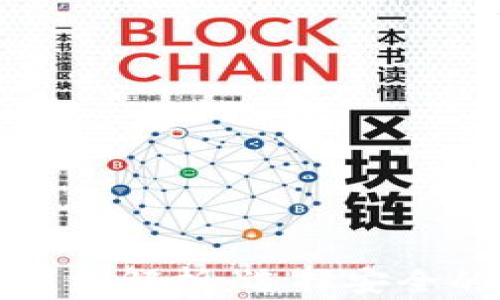 
冷钱包和热钱包的详细解析：选择安全的数字资产存储方式