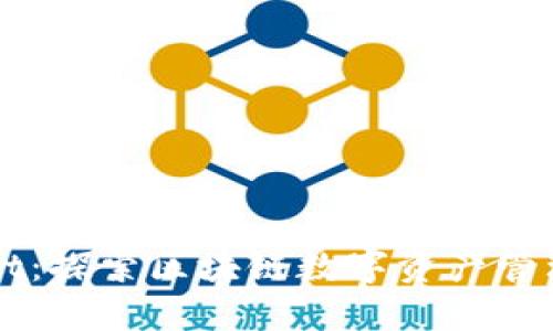 TPWallet：探索区块链数字资产管理的未来