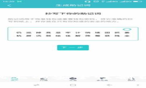 TPWallet在华为手机上的安全性剖析：你需要知道的一切