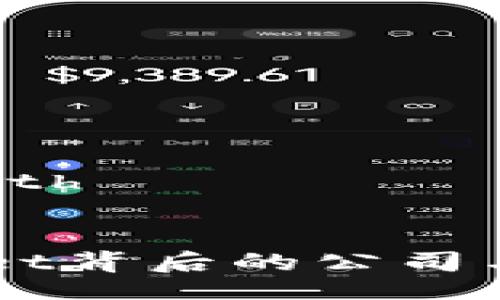table
  tr
    th/th
    th关键词/th
  /tr
  tr
    tdtpWallet背后的公司与创始人全解析