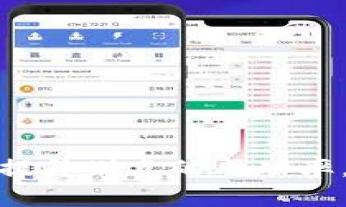 TPWallet划点技巧及实用指南
TPWallet, 划点技巧, 加密货币/guanjianci

引言
随着加密货币的普及，数字钱包的使用越来越广泛。其中，TPWallet作为一种新兴的加密货币钱包，因其用户友好和高效的功能而受到许多投资者的青睐。然而，在使用TPWallet进行划点时，很多用户可能会遇到一些困难。本文将详细介绍TPWallet里面的划点技巧，帮助用户更好地管理和使用他们的数字资产。

什么是TPWallet？
TPWallet是一款创新的数字加密货币钱包，支持多种加密货币的存储、管理和交易。与其他钱包相比，TPWallet不仅提供了更高的安全性，还具有许多方便的功能，如快速交易、资产管理、实时数据更新等。用户可以通过TPWallet轻松地进行加密资产的转账、收款和对接不同的交易平台。

划点的定义和重要性
在TPWallet中，划点通常是指在指定时间进行某种操作，如交易或转账的一种技巧。划点的最佳时机往往直接影响到交易的成功率和成本。因此，掌握划点的技巧对于用户来说极为重要。有效的划点技巧能够帮助用户在合适的时间进行操作，以实现资产的最大化增值。

划点技巧详解
接下来，我们将深入探讨TPWallet中的划点技巧，包括如何选择划点时间、使用工具辅助划点、心理准备和风险管理等。

选择划点时间
选择合适的划点时间是成功的关键。市场的波动性使得价格在短时间内变化很大，因此了解市场动态十分重要。用户可以关注以下几点：
ul
    li市场数据分析：实时跟踪加密货币的走势，使用图表和数据分析工具，寻找合适的出入场时机。/li
    li历史价格走势：参考历史数据，判断价格可能触底或反弹的时机。/li
    li新闻影响：重大新闻事件会直接影响市场情绪，了解这些信息能帮助用户做出更明智的判断。/li
/ul

使用工具辅助划点
为了提高划点的成功率和准确性，用户可以利用一些工具和软件。例如：
ul
    li技术分析工具：如TradingView等，可以帮助用户进行更为精确的市场分析。/li
    liPrice Alert工具：设置价格预警，当达到指定价格后，系统将自动提醒用户。/li
    li社群互动：加入一些加密货币交易社群，与其他投资者交流，获取更多的实时信息和建议。/li
/ul

心理准备和风险管理
划点不仅仅是技术上的操作，更重要的是心理素质的考验。在划点过程中，用户需保持冷静，避免因情绪波动而做出错误的决策。同时，良好的风险管理也是成功的关键： 
ul
    li设定止损：明确每笔交易的止损点，以控制潜在损失。/li
    li制定交易计划：在进行划点前，提前设定目标和策略，减少随意操作。/li
    li注意市场情绪：把握市场情绪变化，能够在关键时刻做出理智的决策。/li
/ul

常见问题解答
1. 划点技巧有哪些常见错误？
很多新手在划点过程中常常会犯一些误区，例如：
ul
    li过于频繁的交易：频繁买入卖出可能导致高额手续费，并未必能带来盈利。/li
    li情绪化交易：因为心急或恐惧而做出 impulsive 决策，导致损失。/li
    li忽视市场基本面：只关注价格波动而忽略其他影响因素，可能让用户陷入被动局面。/li
/ul
此外，缺乏研究和准备也是一个普遍的错误。用户应花时间去分析市场，了解自己投资的资产，避免盲目跟风。

2. 如何评估划点的成功率？
评估划点的成功率可以通过一些指标来进行：
ul
    li历史成功率：查看过往划点的成功与否，以及每次划点的收益情况，进行统计分析。/li
    li风险收益比：投资的风险和可能收益之间的关系，可以帮助用户判断划点的有效性。/li
    li市场反馈：使用技术分析和市场情绪进行分析，判断市场的反应和走势，可以有效评估成功率。/li
/ul
综合这些指标，用户可以更好地自己的划点策略，从而提升成功率。

3. 如何利用社区和社交媒体来提高划点技巧？
社交媒体和社区是获取市场信息的重要渠道，用户可以做到：
ul
    li关注专业分析师：在Twitter、Telegram等平台，关注一些专业分析师和交易员，获取他们的市场分析和观点。/li
    li加入交易群组：许多交易平台和社群建立了用户交流平台，可以实时分享信息、经验和技巧。/li
    li参与在线讨论：在论坛和社交媒体上与其他投资者沟通，分享经验与教训，弥补自身的不足。/li
/ul
通过社区的力量，用户可以更高效地提升自己的划点技巧。

4. 如何避免划点过程中可能遇到的风险？
避免风险的关键是预见可能出现的问题，并制定相应的应对措施：
ul
    li设定风险承受限度：明确自己对于每笔交易的最大损失是多少，防止因情绪失控而加大损失。/li
    li使用止损和止盈设置：在交易时设置好止损和止盈点，以保护自己的资金。/li
    li多元化投资：不把所有资金集中在一两种资产上，分散投资有助于降低整体风险。/li
/ul
通过以上方法，用户可以有效降低在划点过程中所面临的风险，确保资产的安全。

结论
TPWallet中的划点技巧是提高用户在加密货币市场中获利的重要手段。通过合理选择划点时间、利用辅助工具、保持心理平稳和做好风险管理，用户可以有效提升划点的成功率。同时，了解常见错误、评估评判标准、运用社区力量和规避风险也是必不可少的。因此，用户应当多加练习和总结经验，为自己在加密货币的投资之路铺平道路。