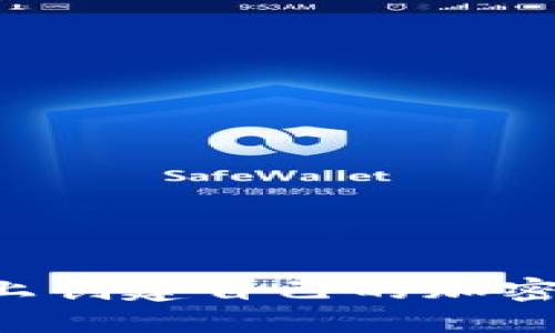 如何在区块链上创建自己的加密货币:完整指南