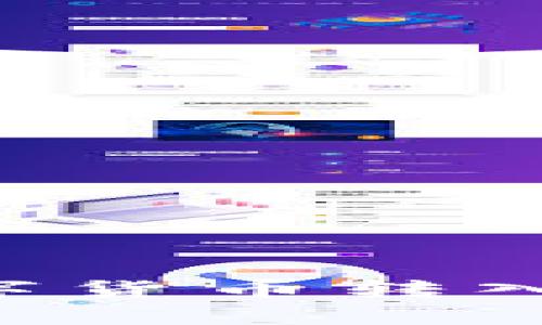如何安全高效地将数字货币转入比特派钱包：完整指南