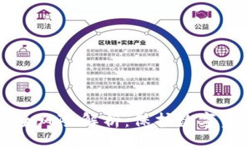 industry
  tpWallet安全风险解析：保护数字资产的关键要素