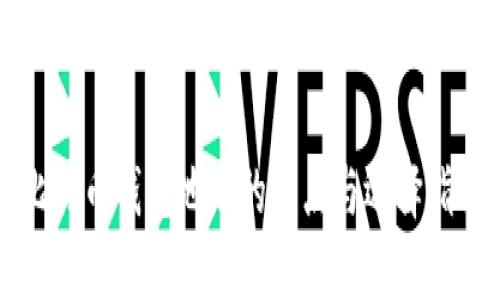 比特币钱包地址的特点与选择指南