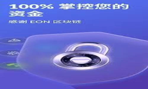 

最新消息：马云对区块链技术和股份的投资动态分析