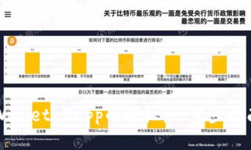 如何取消TPWallet DApp的授权：一步步指南与最佳实践