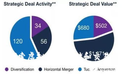 猴币钱包：探索虚拟货币存储和交易的全新方式