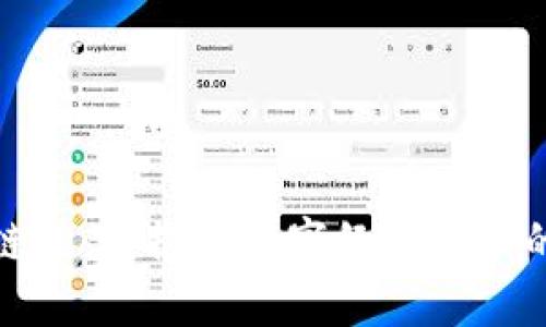 最新区块链提案：推动数字经济变革的未来趋势