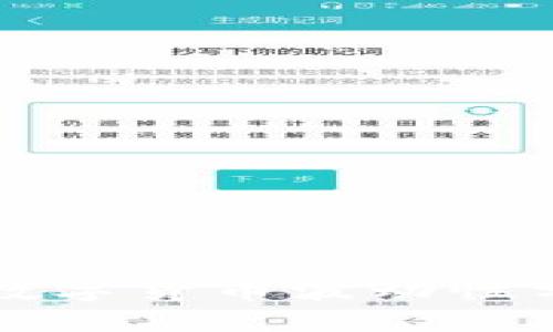 TPWallet中的数字货币波动性分析与投资策略