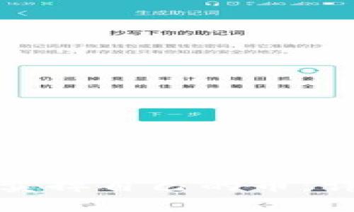 tpwallet如何卖掉自己的币：详细指南与技巧