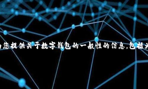 由于这个请求包含特定的产品或服务信息，比如