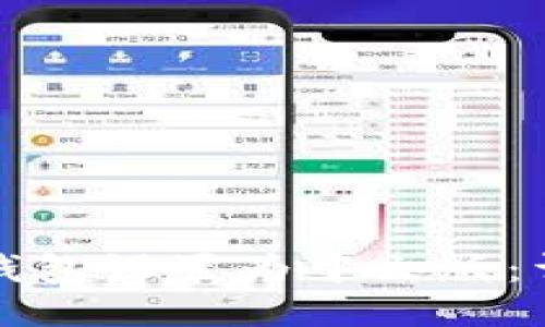 如何将比特币钱包设置为中文版：详细步骤与指南