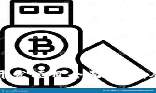 区块链钱包开发项目全面解析：从概念到实现