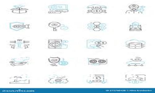在区块链上，钱包地址的结构和特性是由特定的协议决定的，因此不同类型的数字货币钱包，甚至同一类型的不同钱包，其地址都是不一样的。以下是一个详细的解析：

### 一、钱包地址的基本概念

在区块链技术中，钱包地址是一组用来标识一个用户或账户的字符串，通常由字母和数字组成。这些地址是用户进行交易的基础，允许用户向其他用户发送和接收加密货币。每种加密货币都有自己特定格式的钱包地址，例如比特币地址、以太坊地址等。

#### 钱包地址的构成

钱包地址由一系列经过哈希处理的字符组成，通常表示为十六进制字符串。在比特币中，地址以1或3开头，而以太坊地址则以0x开头。此外，不同的钱包服务提供商可能会产生不同格式的地址。

### 二、不同钱包的地址不一样

即使对同一种加密货币来说，不同的钱包生成的地址也不同。每个钱包软件在生成地址时使用的算法和种子都是独立的，因此即使是同一个用户在不同的钱包之间，生成的钱包地址仍然是不同的。

而且，一个用户通常可以在同一个钱包中生成多个地址。通过这种方式，用户可以更好地保护隐私，因为每次交易都可以使用新的地址，防止其他人通过地址链追踪到用户的交易历史。

### 三、为什么同一种货币的钱包地址不一样

#### 1. 安全性

不同的钱包地址增加了账户的安全性。即使某个地址被泄露，黑客也难以通过这个地址追踪到用户的所有资产，因为用户可以通过生成新的地址来进行未来的交易，从而减少潜在的风险。

#### 2. 隐私保护

通过使用多个钱包地址，用户可以隐藏其交易模式，给个人隐私提供了一定的保护。区块链的透明性使得所有的交易都是公开的，但通过改变钱包地址，用户可以有效地保护自己的资金流动。

### 四、结论：t p钱包地址是一样的吗？

综上所述，t p钱包地址（假设指的是某个特定的加密钱包或者交易所）并不是统一的。每种加密货币的不同钱包生成的地址是唯一的。即使是同一种加密货币，在不同的钱包或账户之间，它们生成的钱包地址也是不相同的。

### 相关问题

#### 1. 什么是钱包地址，如何使用它？

钱包地址是在区块链上用来接收和发送加密货币的地址。它是一个由数字和字母组合而成的字符串，用户可以将其分享给他人用以接收资金。在进行交易时，用户只需输入对方的钱包地址以及转账的金额即可完成交易。

使用钱包地址，用户可以进行正常的交易，如购买商品，或将资金转账给其他用户。而且，用户还可以通过公钥和私钥的组合来增加其交易的安全性，确保只有持有私钥的人才能控制与地址关联的资产。

#### 2. 为什么不同的钱包有不同的地址格式？

不同的钱包根据所对应的协议和算法生成地址，因此其格式存在差异。例如，比特币地址可能以“1”或“3”开头，而以太坊则以“0x”开头。这种差异是由于不同的加密技术和协议特性造成的。

这种多样化的格式也为用户提供了更大的灵活性，使他们能够根据个人需要选择不同类型的钱包。每种格式的地址都包含有关如何处理和验证交易的特定信息，这也使得用户在进行交易时能够多加小心，防止错误发送。

#### 3. 如何保护我的钱包地址安全？

保护钱包地址的安全至关重要。用户可以采取以下一些措施：br1. 不要在公开场合或社交媒体上分享完整的钱包地址；br2. 使用硬件钱包存储私钥；br3. 定期备份钱包；br4. 启用双重身份验证等安全措施。

通过这样的措施，用户不仅可以保护钱包地址，还能防止未经授权的访问和交易。此外，使用不同的地址在每次交易中也可以有效地减少与该地址相关的资金暴露风险。

#### 4. 如果我忘记了钱包地址，如何找回？

如果您忘记了钱包地址，可以尝试以下几种方法找回：br1. 检查历史交易记录，它们通常会显示接收和发送的地址；br2. 登录您的钱包应用程序或钱包网站，查看账户信息；br3. 联系钱包服务商的客服以获取协助。

在区块链上，保护及管理您的钱包地址是非常重要的。一旦地址丢失，相关的资产也可能会失去。因此，建议用户在使用过程中做好记录和备份。

这就是关于钱包地址的详细介绍，覆盖了它的基本概念、差异和安全性的相关问题。希望这一信息能帮助您理解钱包地址的本质以及如何保护自己的数字资产。