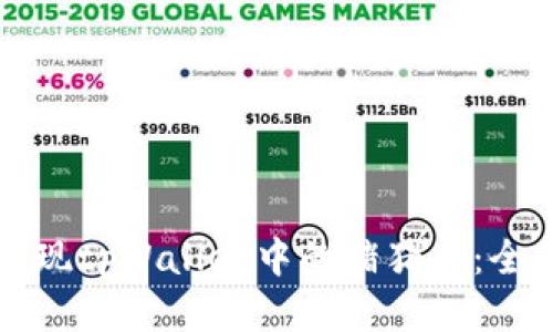 如何提现tpWallet中的猪猪币：全面指南