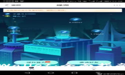 如何有效同步tpWallet：全面指南与常见问题解答