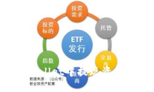 如何在TPWallet中提现资金：完整指南