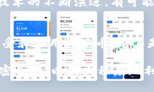 baioti区块链收派币的应用场景深度解析/baioti
区块链, 收派币, 应用场景, 数字货币/guanjianci

区块链收派币的概况
区块链技术的出现，彻底改变了传统的金融交易模式。作为一种去中心化的数字货币，收派币是一种基于区块链技术的支付工具。它不仅促进了交易的便利性，还降低了交易成本。随着经济的全球化和数字化，收派币日益被广泛应用于各种场景。

区块链收派币的应用场景
区块链收派币的适用场景非常广泛，涵盖了金融、物流、电商、社交等多个领域。它能够解决传统金融体系中存在的许多痛点，如跨境支付的不便、交易费用高昂等。以下是一些主要的应用场景：

1. 跨境支付
在传统的跨境支付过程中，资金转移通常需要多天的时间，且涉及到不同银行间的高额手续费。而使用区块链收派币可以实现实时支付，交易成本大幅降低。通过区块链技术，资金可以在全球范围内快速、安全地转移，提高了资金的流动性。

2. 供应链管理
区块链技术能够确保供应链中每个环节的透明化，用户可以追踪产品从生产到交付的每一个环节。收派币可以作为供应链中的支付工具，帮助各方更顺畅地进行结算。这不仅减少了中间环节的成本，也提升了供应链的效率。

3. 电商交易
随着电商行业的蓬勃发展，越来越多的商家开始接受区块链收派币作为支付方式。消费者可以利用收派币进行在线购物，从而享受低手续费和即时结算的优势。此外，商家还可以借助区块链技术，防止交易欺诈，提高交易的安全性。

4. 社交支付
随着社交媒体的发展，越来越多的用户倾向于在社交平台上进行小额支付。区块链收派币为用户提供了一种安全便捷的方式，可以在各种社交平台上实时进行小额支付，实现点对点的交易，促进社交互动和微商业的发展。

相关问题探讨
以下是六个与区块链收派币应用场景相关的问题：

1. 区块链收派币如何确保交易的安全性？
区块链技术通过密码学和去中心化的特性，使得每一笔交易都必须经过网络中多个节点的验证，确保交易的真实和安全。此外，区块链的不可篡改性意味着，一旦交易被确认，就无法被更改或删除，这进一步保障了交易的安全性。

2. 区块链收派币在物流行业中的应用有哪些优势？
在物流行业中，区块链收派币的应用能够提高透明度和效率。通过区块链技术，物流公司可以实时追踪货物的位置，并通过收派币进行结算，减少了传统物流过程中的复杂环节。同时，安全的支付方式也保障了货物在运输中的资金安全。

3. 数字货币的市场接受度如何影响区块链收派币的应用？
市场接受度是影响数字货币应用的重要因素。尽管近年来越来越多的商家和用户开始接受数字货币，但仍然存在部分地区和个人对数字货币的抵触心理。此外，法律法规的滞后性也可能对区块链收派币的广泛应用造成行限制。

4. 与传统支付方式相比，区块链收派币的优势是什么？
区块链收派币相比于传统支付方式，具有交易费用低、时间快、透明度高等优点。它消除了中介机构，可实现点对点的直接交易，同时降低了交易成本。此外，区块链技术为交易提供了增强的安全性，麻醉了传统支付系统中的一些潜在风险。

5. 区块链收派币是否会影响国家法定货币的地位？
区块链收派币的快速发展无疑对传统金融体系造成了一定冲击，但法定货币在国家经济中的作用仍然不可替代。随着技术的不断演进，有可能出现法定数字货币和区块链收派币 coexist 的局面，这将需要政策制定者进行积极的探索和应对。

6. 未来区块链收派币的发展趋势如何？
展望未来，随着区块链技术和数字货币的不断发展，区块链收派币的应用场景将愈加丰富。预计将有更多的领域开始接受和应用收派币，尤其是在金融、零售、医药等行业。此外，随着法律法规的逐步完善，区块链收派币的合规性将大大提升，从而促进其广泛应用。

总而言之，区块链收派币的应用场景多种多样，未来仍将展现更多可能性。在这一过程中，用户、商家和监管机构需要紧密合作，以最大程度地利用这一新兴技术所带来的优势。