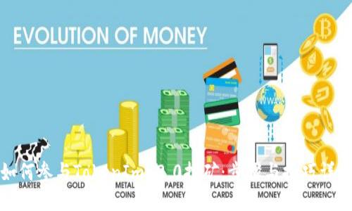 如何参与TokenIm 2.0挖矿：步骤与技巧详解