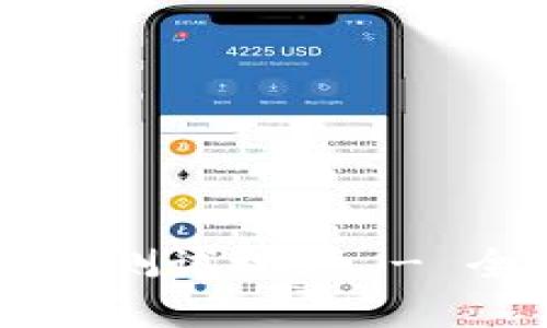 中本聪tpWallet使用测试视频 - 全面评测与使用体验