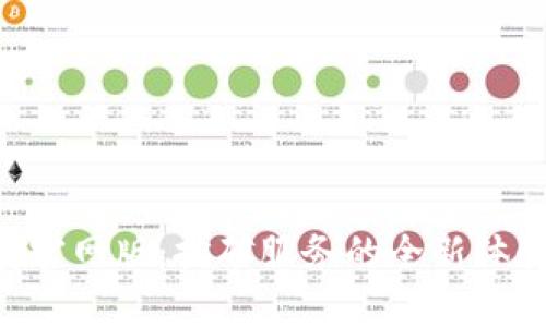 Bitdeer比特小鹿官网版：挖矿服务的全新体验与行业前景分析