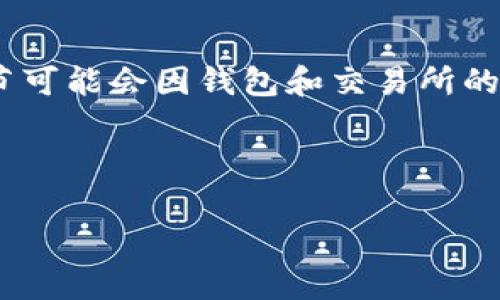 请注意：为了提供准确的信息，我将描述一般的加密货币转账过程。具体细节可能会因钱包和交易所的具体要求而有所不同，请确保在实际操作前仔细查阅相关平台的官方指南。

以下是您请求的内容：

tpwallet如何将资金转到币安交易所