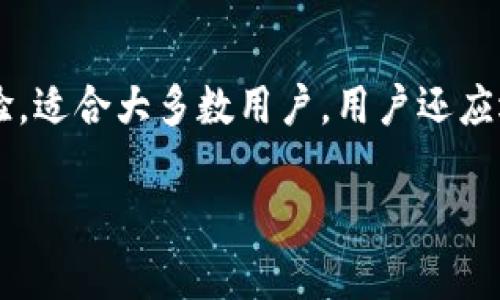 在撰写详细内容之前，我们首先需要确定与您询问的“tpWallet”相关的主题，以此为基础组织文章。所以，我将围绕“tpWallet：数字钱包的未来及如何使用”的主题来撰写内容。


  tpWallet：数字钱包的未来及如何使用 / 
 guanjianci tpWallet, 数字钱包, 加密货币, 电子支付 /guanjianci 
```

### tpWallet：数字钱包的未来及如何使用

在当今数字经济的快速发展中，数字钱包已经成为我们日常生活中不可或缺的一部分。tpWallet是一种新兴的数字钱包产品，它提供了一系列创新的功能，不仅支持主流币种的存储和交易，还具备了宽广的支付场景。本篇文章将详细探讨tpWallet的功能，如何使用它，以及它在数字钱包领域的前景。

#### 数字钱包的背景及发展

在技术快速发展的背景下，传统的现金支付方式逐渐被电子支付所取代。数字钱包应运而生，成为了用户进行在线交易的便捷工具。根据市场研究数据，预计到2025年，全球数字钱包市场将达到数千亿美元的规模。各类数字钱包如雨后春笋般涌现，各具特色，其中tpWallet凭借其先进的安全机制和便捷的用户体验而备受关注。

#### tpWallet的主要功能

##### 1. 多种币种支持

tpWallet支持多达数十种主流币种，包括比特币（BTC）、以太坊（ETH）、瑞波币（XRP）等。用户可以轻松在平台内存储、转换、和交易不同类型的数字货币，极大地方便了用户的日常需求。

##### 2. 安全保障

tpWallet采用了最先进的安全技术，包括双重身份验证（2FA）、数据加密技术和冷钱包存储等，确保用户的资金安全。此外，tpWallet还定期进行安全审计，以及时发现和修补潜在的安全漏洞。

##### 3. 用户友好的界面

tpWallet提供了的用户界面，使得即使是新手也能快速上手。在主界面上，用户可以直观地查看余额、交易记录，并便捷地进行充值和支付操作。

##### 4. 跨平台支持

tpWallet支持多种平台的使用，包括移动端和桌面端。无论用户是在家中、办公室还是在户外，都可以通过各类设备实现轻松访问。

#### 如何使用tpWallet

##### 1. 注册账户

要使用tpWallet，用户首先需要下载应用程序并注册账户。注册时，用户需要提供有效的电子邮件地址，并设置强密码以确保账户安全。当注册完成后，用户将收到一封验证邮件，点击链接验证账户。

##### 2. 添加支付方式

用户可以在tpWallet中添加多种支付方式，包括信用卡、借记卡和其他数字货币钱包。添加支付方式后，用户将能够在tpWallet中方便地进行充值、提现和交易。

##### 3. 发起交易

用户可以轻松发起各种类型的交易，包括点对点的数字货币转账和在线购物支付。只需输入收款方的地址、金额即可完成交易。此外，tpWallet还提供交易历史查询功能，让用户随时查看自己的交易记录。

##### 4. 资产管理

tpWallet还提供资产管理工具，帮助用户实时跟踪其数字资产的价值走势。用户可以通过图表和数据分析工具，了解市场动向，并据此进行投资决策。

### 可能相关的问题

#### 1. tpWallet的安全性如何？

安全性是用户选择数字钱包时最关心的因素之一。tpWallet采用了多层次的安全保护措施：首先是基础的密码保护，用户必须设置强密码并定期更新。此外，tpWallet还推荐用户开启双重身份验证（2FA），这种机制将使得即使有人获取了密码，也无法轻易进入账户。...

#### 2. 如何解决tpWallet的使用问题？

在使用tpWallet的过程中，用户可能会遇到各种问题，如交易延迟、账户被锁定等。首先，用户可以通过查看tpWallet的官方FAQ或帮助文档找到问题的解决方案。如果问题依然存在，用户可以通过应用内的客服系统寻求帮助。...

#### 3. tpWallet与其他数字钱包相比有何优势？

与其他数字钱包相比，tpWallet的优势在于其用户友好的界面和多币种支持。用户不仅可以在一种钱包中管理多种数字货币，还能够享受到更快捷的交易体验。此外，tpWallet的安全性也为其赢得了良好的口碑。...

#### 4. tpWallet如何处理用户的个人信息？

tpWallet十分重视用户的个人信息安全。根据隐私政策，用户的个人信息只会用于提供服务、改善用户体验等合法目的。tpWallet承诺不会将用户的个人信息出售给第三方。在数据存储和处理方面，tpWallet也采取了业界标准的加密技术，确保数据的安全。...

#### 5. 如何选择合适的数字钱包？

选择数字钱包时，用户应考虑多个因素，如钱包的安全性、支持的币种种类、用户体验、交易费用等。tpWallet提供了灵活的资产管理和便捷的操作体验，适合大多数用户。用户还应选择那些有稳定客服支持的品牌，以便在需要时能够获得帮助。...

以上是关于tpWallet的介绍及相关问题的探讨。建议继续进行深入的研究，以便更好地了解数字钱包如何帮助现代金融交易。