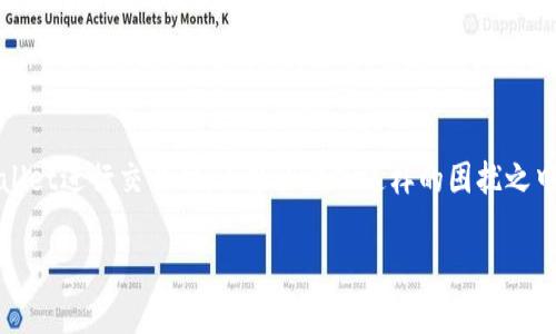 关于“tpWallet里的币怎么卖不出去”的问题

在诸多用户讨论区，常常会看到一些关于加密货币钱包的使用问题，而“tpWallet里的币怎么卖不出去”便是其中一个比较常见的困惑。许多用户在使用tpWallet进行交易时，不禁会陷入这样的困扰之中：自己明明拥有一些币种，却总是无法进行交易，甚至连卖出都成了一种奢望。那么，这种情况究竟是什么原因导致的？接下来，我们将进行详细的探讨和分析。

tpWallet里的币为什么无法卖出？详解原因及解决方案