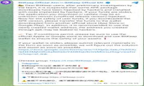   
  tpwallet与币地址不匹配的原因及解决方案 / 

关键词  
 guanjianci tpwallet, 币地址, 区块链, 数字货币 /guanjianci 

---

### 内容大纲

1. 引言  
   1.1. 数字货币的钱包概述  
   1.2. tpwallet的基本介绍  
   
2. 理解币地址的概念  
   2.1. 什么是币地址？  
   2.2. 币地址的生成过程  
   2.3. 常见的币地址类型  

3. tpwallet的作用  
   3.1. tpwallet的基本功能  
   3.2. tpwallet的安全特点  
   3.3. tpwallet支持的币种  

4. 为什么会出现地址不匹配的问题  
   4.1. 用户操作错误  
   4.2. 钱包软件问题  
   4.3. 链上错误的地址处理  
   4.4. 网络延迟造成的影响  

5. 如何解决币地址不匹配的问题  
   5.1. 检查钱包设置  
   5.2. 确认地址格式  
   5.3. 联系客服支持  
   5.4. 防止未来问题的措施  

6. 结论  
   6.1. 对用户的建议  
   6.2. 区块链交易的注意事项  

7. 常见问题解答  
   7.1. 如何重新导入tpwallet？  
   7.2. 如果发现币地址错了，应该怎么办？  
   7.3. 使用tpwallet容易丢失资产吗？  
   7.4. tpwallet是否能恢复错误发送的币？  
   7.5. 不同币种的地址如何区分？  
   7.6. 为什么会出现地址重复的情况？  

---

### 内容主体

#### 1. 引言

在数字货币迅猛发展的今天，越来越多的人们开始选择投资和使用各种数字资产，而钱包则是其中不可或缺的一部分。钱包的作用不仅仅是存储数字货币，还包括了帮助用户进行交易、查看资产，以及参加各种区块链项目。而tpwallet作为一种较为常见的钱包工具，它的便利与安全深受用户喜爱。然而，随着用户使用频率的增加，出现某些问题也是在所难免的，比如“tpwallet和币地址不匹配”，这让很多用户感到困惑。

本文将深入探讨twpallet与币地址不匹配的原因以及解决方案，帮助用户更好地理解相关问题，确保安全顺利地进行数字货币交易。

#### 2. 理解币地址的概念

##### 2.1. 什么是币地址？

币地址，是区块链中用来接收和发送数字货币的标识符，类似于银行账户的账号。每个用户在创建钱包时，系统会为其生成一个或多个唯一的地址。这些地址通常是由一串随机字符组成，其结构依赖于所选择的区块链技术，比如比特币、以太坊等。

##### 2.2. 币地址的生成过程

币地址的生成过程通常包括公钥和私钥的生成。钱包软件会生成一对公私钥，其中公钥经过哈希算法转换生成地址，用户只需使用地址即可进行交易，无需公开私钥以保护资产安全。

##### 2.3. 常见的币地址类型

在区块链技术中，不同的币种会使用不同的地址格式。例如，比特币地址通常以“1”或“3”开头，而以太坊地址则以“0x”开头。这些格式的存在，使得用户能够更准确地识别和使用对应币种的地址。

#### 3. tpwallet的作用

##### 3.1. tpwallet的基本功能

tpwallet是一款多功能的数字货币钱包，支持多种 cryptocurrency 资产的存储和管理。其主要功能包括资产查看、转账、交易记录查询等，以帮助用户更轻松地管理其数字资产。

##### 3.2. tpwallet的安全特点

tpwallet借助最新的加密技术和安全措施，保护用户的资产。钱包中的私钥不会存储在服务器上，而是保留在用户的设备中，因此即便是钱包公司，也无法访问用户的财富。

##### 3.3. tpwallet支持的币种

tpwallet支持多种主流的数字货币，包括比特币、以太坊、LTC、USDT等，使用户能够在不同的资产间自由切换，减轻了单一钱包可能带来的不便。

#### 4. 为什么会出现地址不匹配的问题

##### 4.1. 用户操作错误

对于新手用户来说，输入错误的地址是常见的问题。比如，在复制和粘贴地址时，可能会遗漏部分字符或者复制了错误的内容。由于地址的唯一性，这种错误通常都会导致无法完成交易。

##### 4.2. 钱包软件问题

有时，钱包软件自身存在缺陷或者未更新，导致生成的地址不准确或者无法识别。这种情况下，用户应及时联系钱包客服，查看是否有快捷的解决方案。

##### 4.3. 链上错误的地址处理

区块链的每一笔交易都是公开的，同时也是不可逆的。如果在错误的地址进行资金转移，资金会永远锁定在链上，而无法重新取回。这种不可逆性也使得用户在输入地址时需要格外小心。

##### 4.4. 网络延迟造成的影响

在网络极为拥堵的情况下，用户的交易可能会在网络中滞留，而临时生成的地址也可能会与最终交易不相符。这时，用户需要耐心等待，查看交易状态，确保其能够顺利到达目的地。

#### 5. 如何解决币地址不匹配的问题

##### 5.1. 检查钱包设置

如果发现tpwallet与币地址不匹配，首先需要检查钱包的设置是否正确。确认所使用的钱包版本是否最新，并重新检查地址生成过程。

##### 5.2. 确认地址格式

让我们再次确认所输入的地址是否正确且完整。不同类型的币地址格式是各不相同的，用户需要明确自己所使用的币种，并仔细核对。

##### 5.3. 联系客服支持

如果上述步骤未能解决问题，用户可以直接联系tpwallet官方客服，寻求更多的技术支持。他们能够提供针对用户的个案指导以及解决方案。

##### 5.4. 防止未来问题的措施

为防止未来再次发生类似问题，建议用户在每次转账或交易之前都仔细核对此次交易的地址。可以考虑使用二维码转账来提高准确性，避免手动输入。

#### 6. 结论

##### 6.1. 对用户的建议

在此提醒所有tpwallet的用户，使用数字货币时一定要谨慎操作。在任何进行转账的时刻，都应仔细检查地址，避免因小失大。

##### 6.2. 区块链交易的注意事项

区块链虚拟货币的交易并不简单，涉及到信息安全性、交易不可逆性等多重因素。因此，用户在进入市场之前，建议多了解专业知识，减少潜在风险。

#### 7. 常见问题解答

##### 7.1. 如何重新导入tpwallet？

要重新导入tpwallet，首先确保您已经备份好私钥或助记词。在tpwallet的主界面中，选择“导入钱包”选项，输入相应的私钥或助记词，系统将自动恢复您的钱包。确保网络连接正常，已安装最新版本的钱包应用。

##### 7.2. 如果发现币地址错了，应该怎么办？

如果您发现币地址错误，首先检查是否能够取消交易或撤销操作。一旦交易被确认，则资金将不可逆转。建议联系平台客服以寻求解决方案或进一步的帮助，以确认资金安全。

##### 7.3. 使用tpwallet容易丢失资产吗？

只要用户严格遵循钱包安全原则，做好私钥备份，并定期更新应用版本，使用tpwallet丢失资产的风险是较小的。然而，应尽量避免在不安全的网络环境下操作，以确保资产的安全。

##### 7.4. tpwallet是否能恢复错误发送的币？

由于区块链技术的特性，一旦交易被确认，通常无法撤销或恢复资金。因此，在每次转账时都要检查细节。部分平台可能提供找回服务，但成功率不高，需要与客服或技术支持及时沟通。

##### 7.5. 不同币种的地址如何区分？

不同的币种使用不同的地址格式，最好的方式是参考官方文档或直接在钱包中生成相应币种的地址。用户在转账前一定要确认目标币种与地址是否匹配。

##### 7.6. 为什么会出现地址重复的情况？

一般情况下，区块链技术防止地址重复生成。一旦地址生成即为唯一。但某些钱包可能会使用相似的地址标识，导致用户误以为出现了重复情况。在此情况下，应以官方生成的唯一地址为准进行操作。 

---

以上便是关于tpwallet与币地址不匹配的详细内容，希望能帮助到每一位用户在使用数字货币钱包的过程中，减少错误发生，确保资产安全。